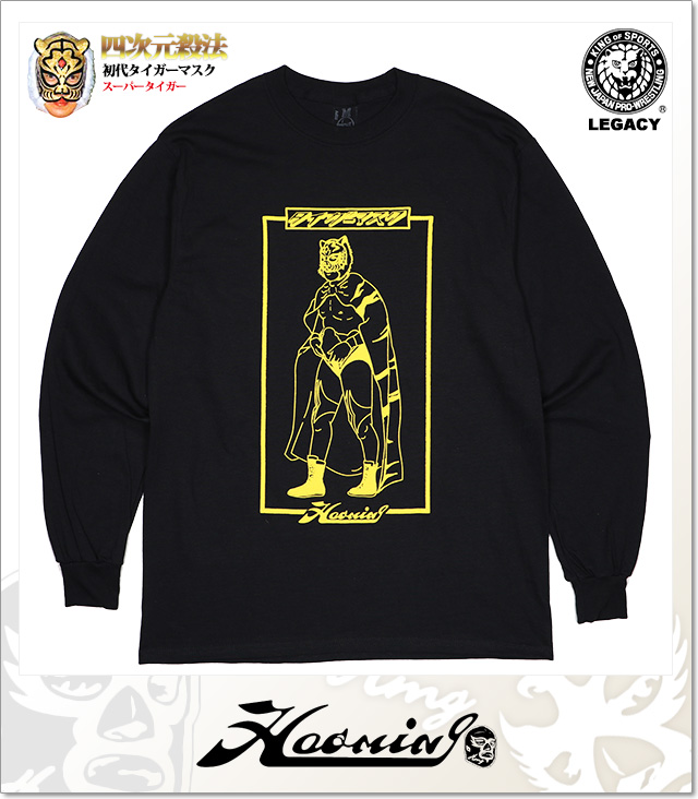 HARDCORE CHOCOLATE (ハードコアチョコレート)