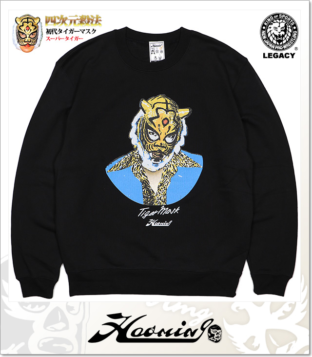 Haoming (ハオミン)