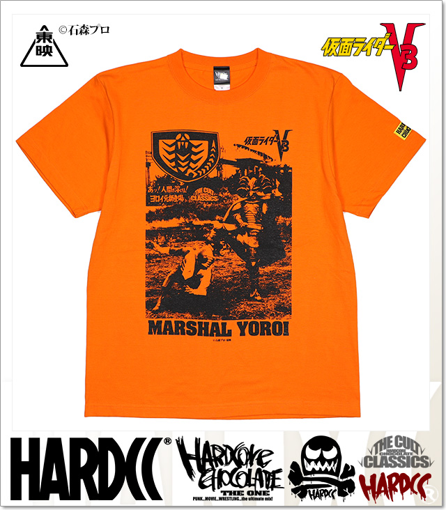 HARDCORE CHOCOLATE (ハードコアチョコレート)