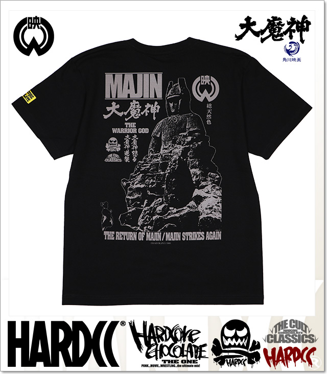 HARDCORE CHOCOLATE (ハードコアチョコレート)