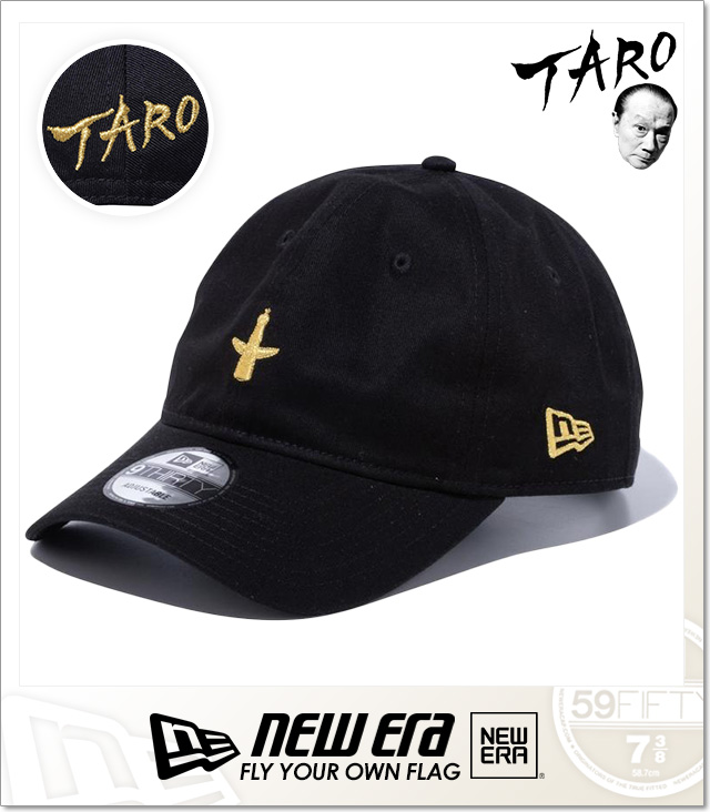 NEWERA (ニューエラ)