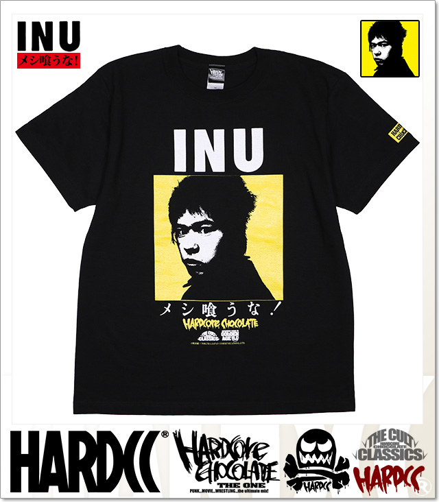 HARDCORE CHOCOLATE (ハードコアチョコレート)