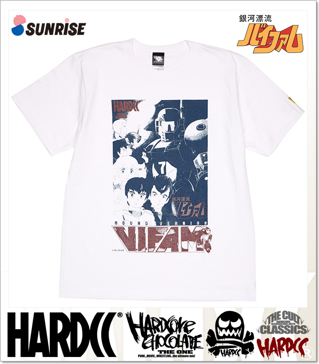 HARDCORE CHOCOLATE (ハードコアチョコレート)