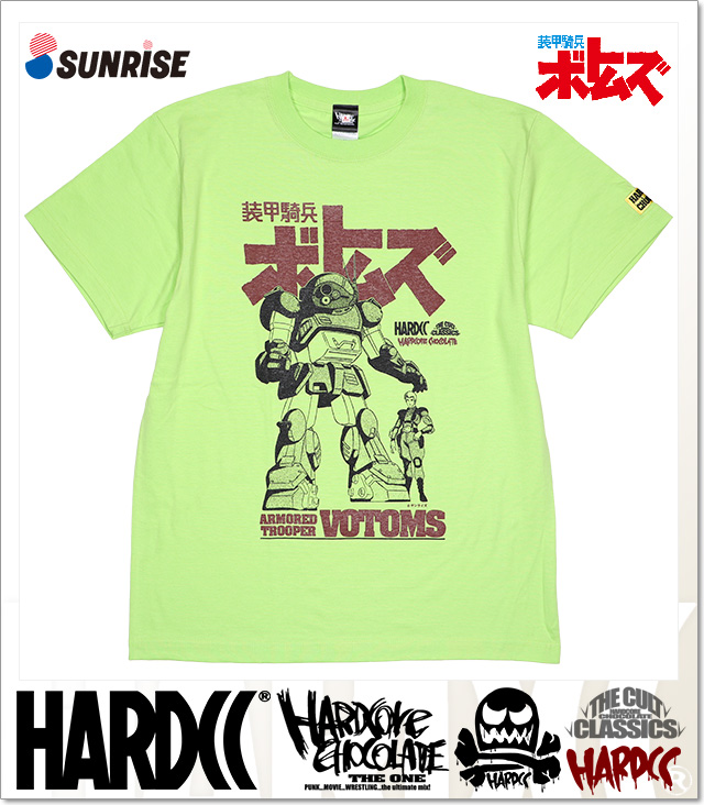 HARDCORE CHOCOLATE (ハードコアチョコレート)