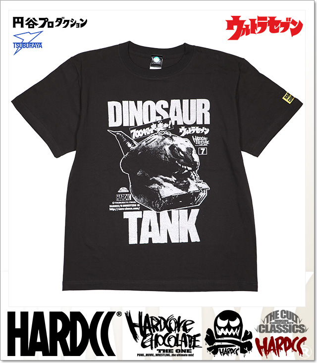 HARDCORE CHOCOLATE (ハードコアチョコレート)