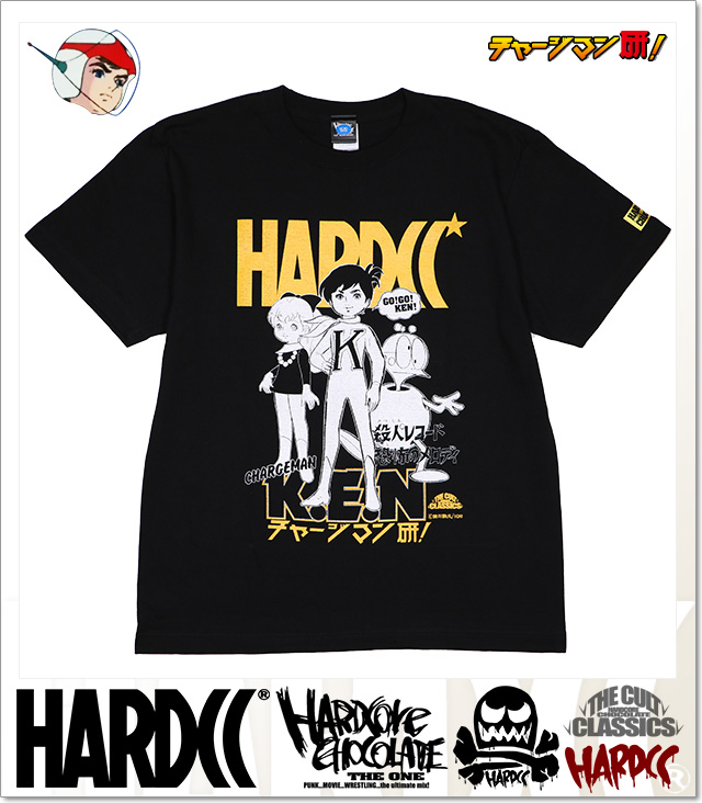 HARDCORE CHOCOLATE (ハードコアチョコレート)