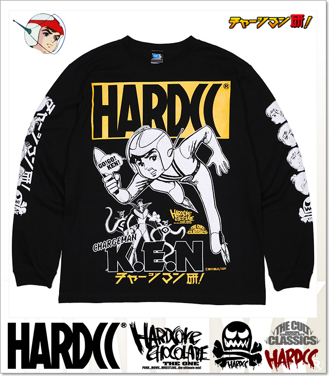 HARDCORE CHOCOLATE (ハードコアチョコレート)