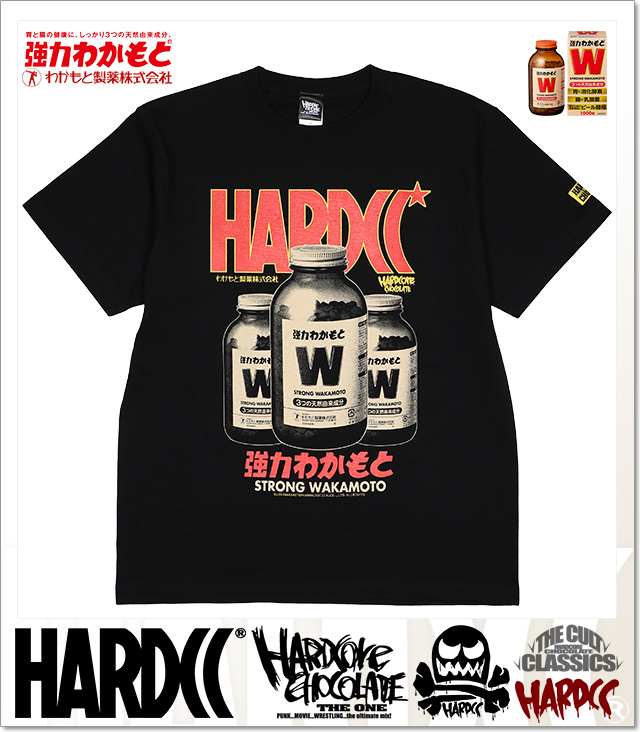 HARDCORE CHOCOLATE(ハードコアチョコレート)