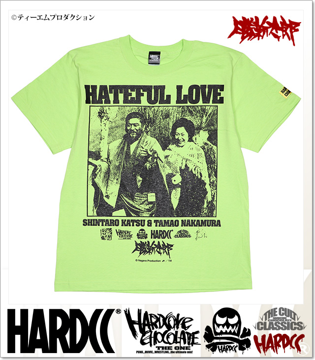 HARDCORE CHOCOLATE (ハードコアチョコレート)