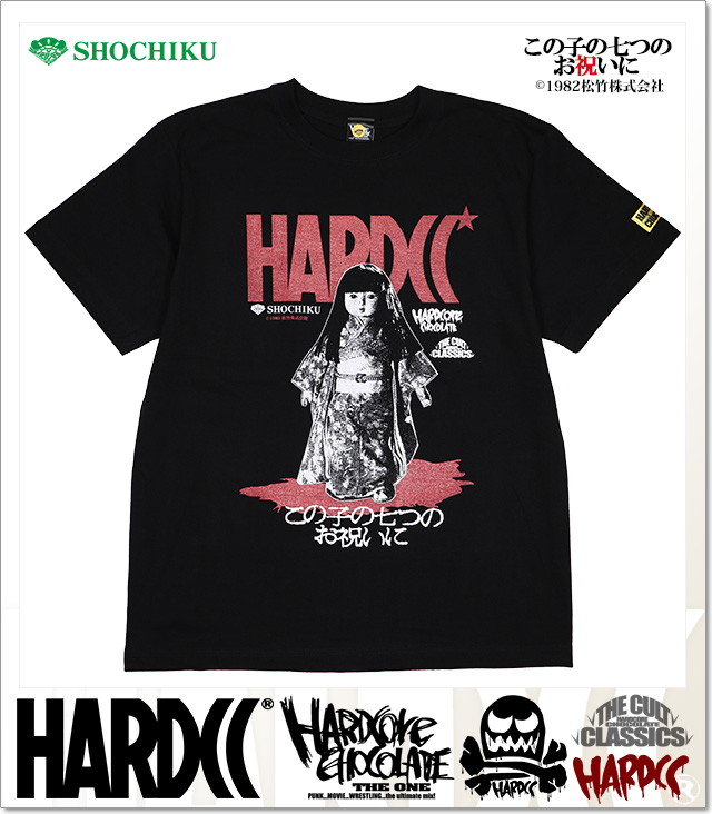 HARDCORE CHOCOLATE (ハードコアチョコレート)