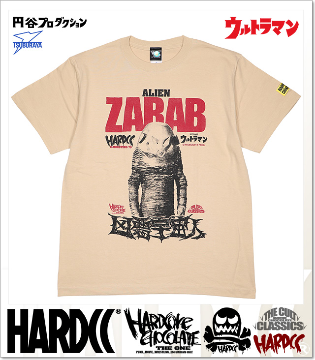 HARDCORE CHOCOLATE (ハードコアチョコレート)