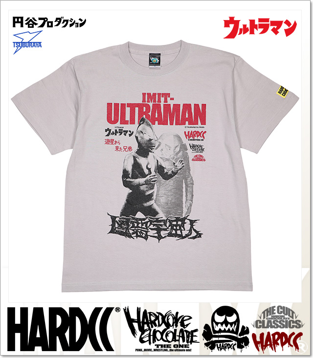 HARDCORE CHOCOLATE (ハードコアチョコレート)