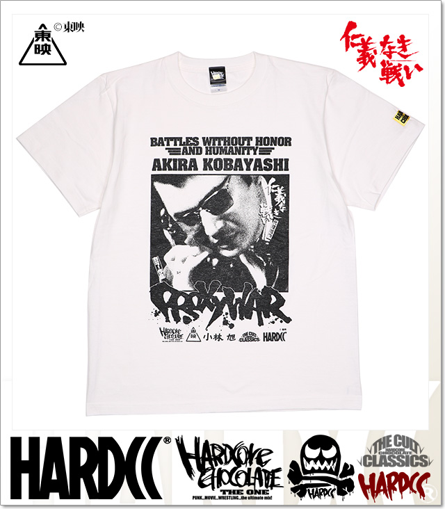 HARDCORE CHOCOLATE (ハードコアチョコレート)