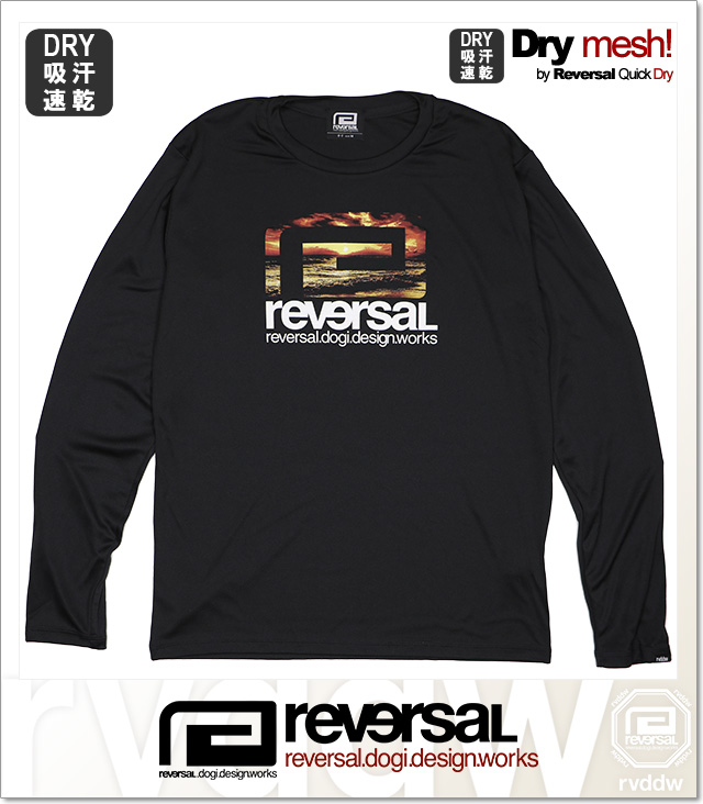 REVERSAL (リバーサル)