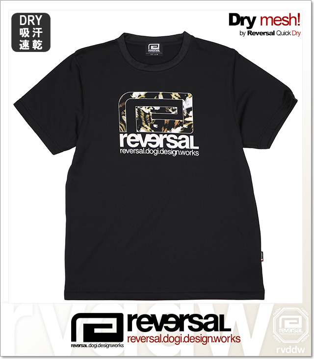 REVERSAL (リバーサル)
