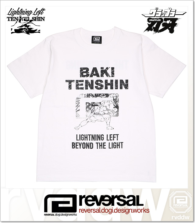 REVERSAL (リバーサル)