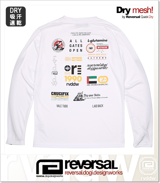 REVERSAL (リバーサル)