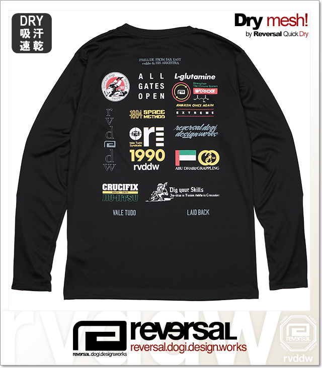 REVERSAL (リバーサル)