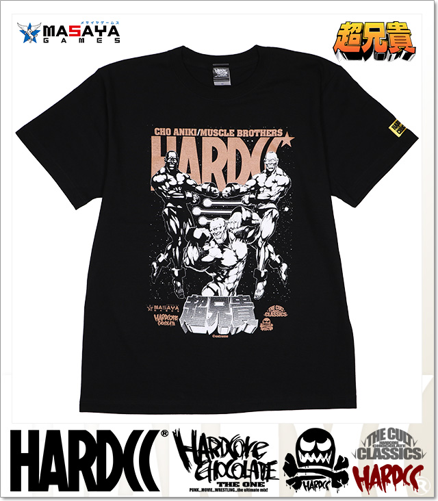 HARDCORE CHOCOLATE (ハードコアチョコレート)