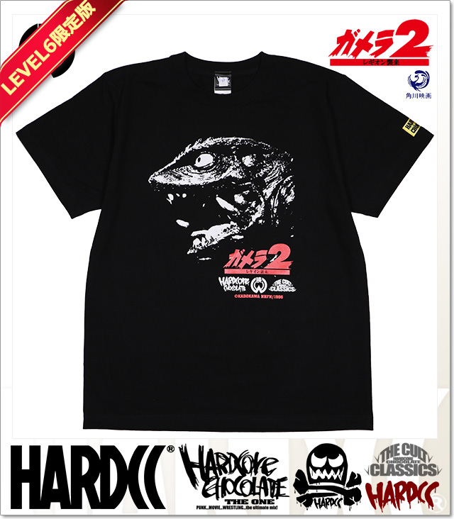 HARDCORE CHOCOLATE(ハードコアチョコレート)