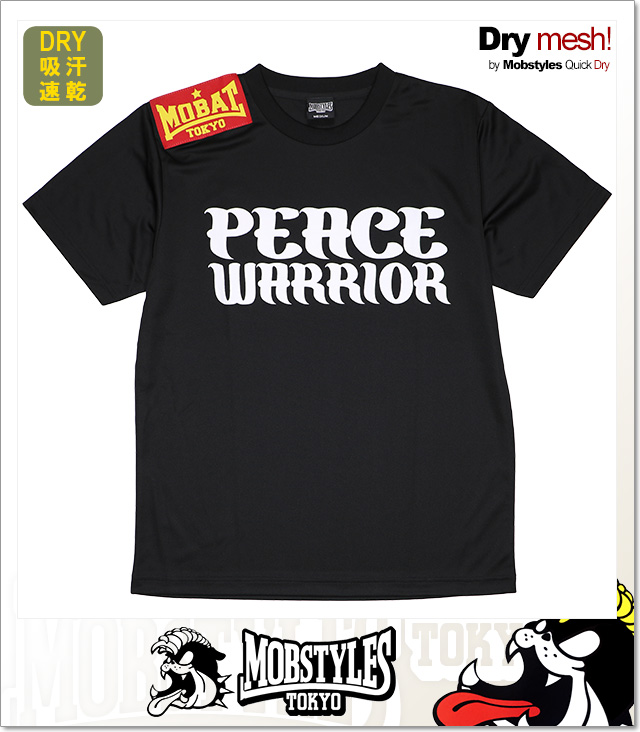 MOBSTYLES (モブスタイルス)