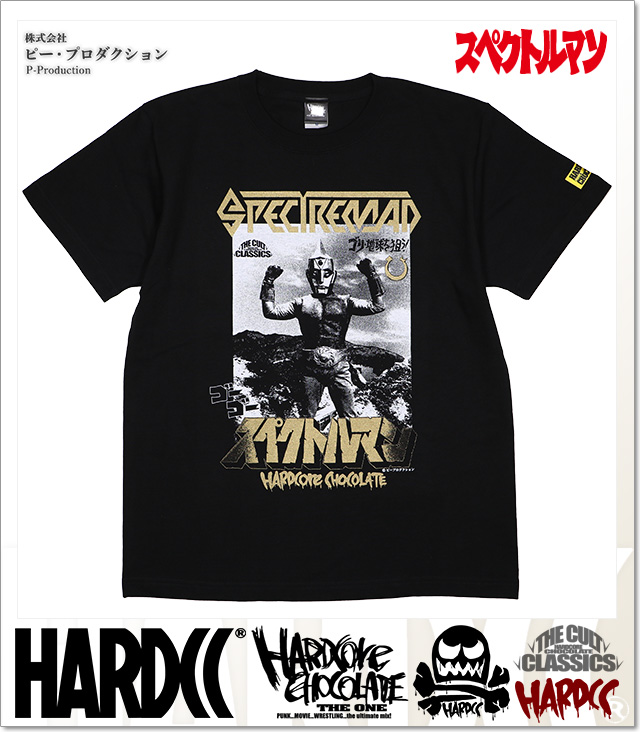 HARDCORE CHOCOLATE (ハードコアチョコレート)