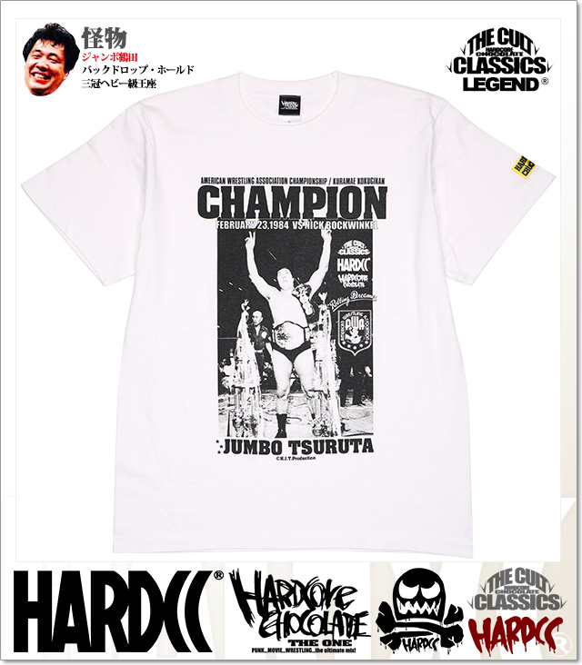 HARDCORE CHOCOLATE (ハードコアチョコレート)