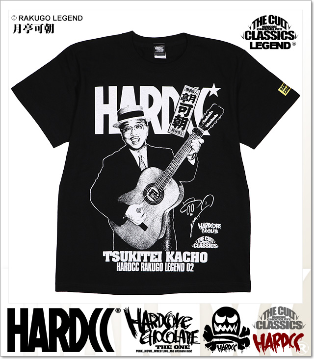 HARDCORE CHOCOLATE (ハードコアチョコレート)