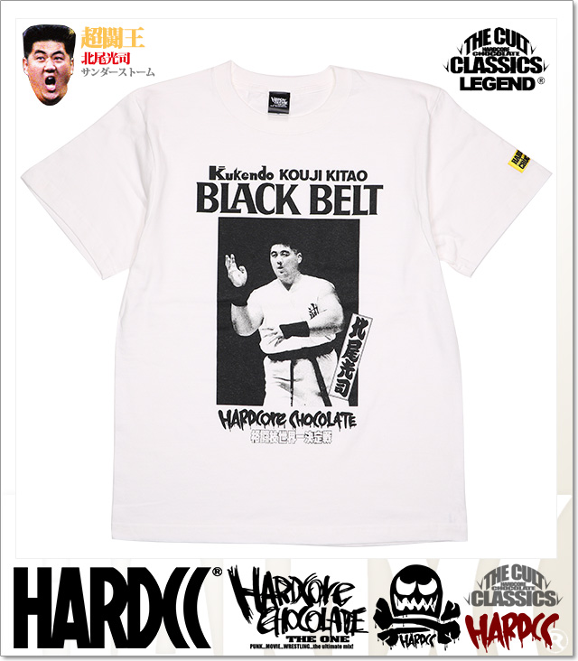 HARDCORE CHOCOLATE (ハードコアチョコレート)