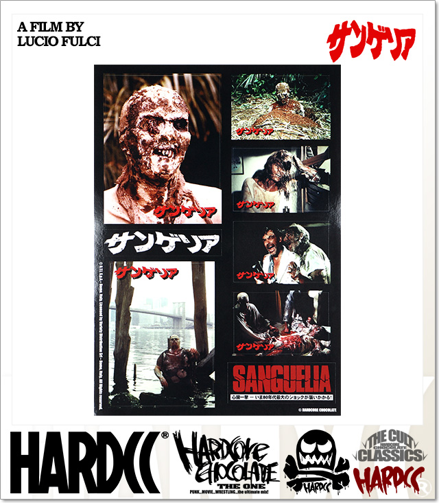 HARDCORE CHOCOLATE (ハードコアチョコレート)