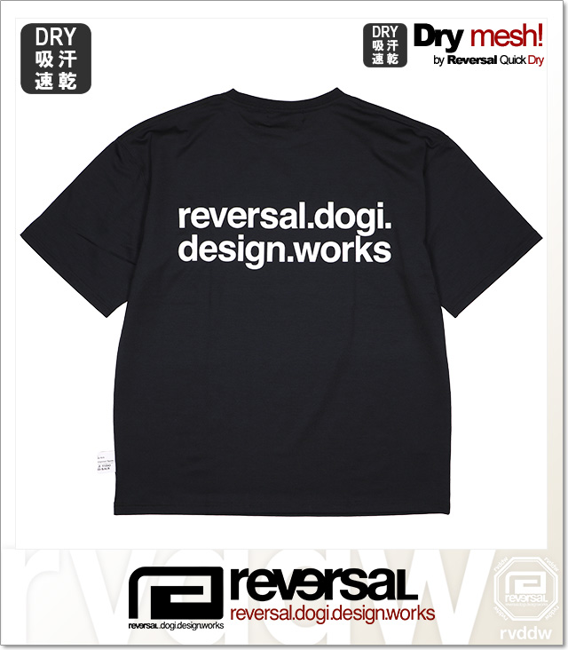 REVERSAL (リバーサル)