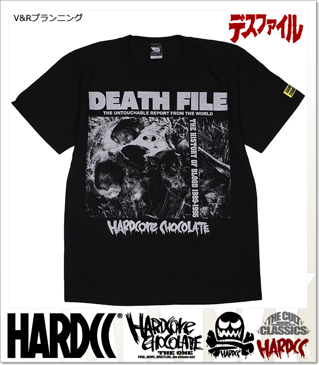 HARDCORE CHOCOLATE (ハードコアチョコレート)