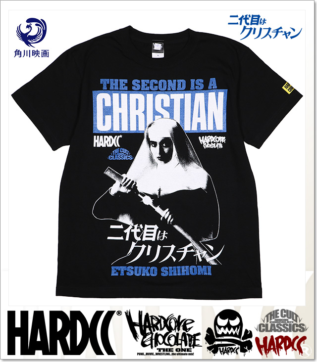 HARDCORE CHOCOLATE (ハードコアチョコレート)