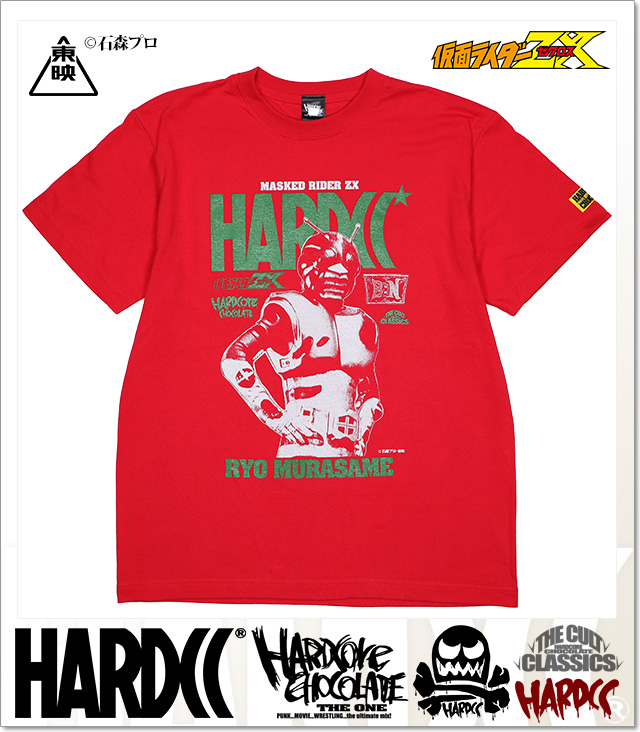 HARDCORE CHOCOLATE (ハードコアチョコレート)