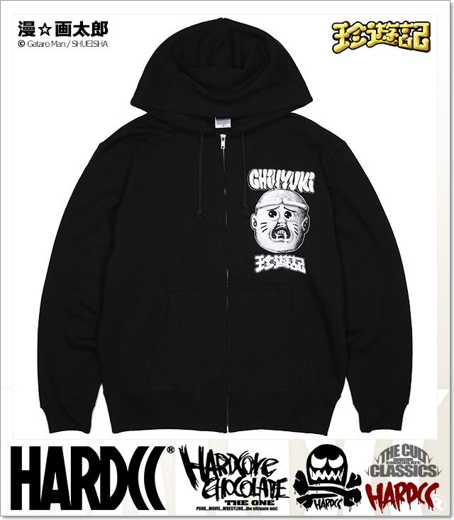 HARDCORE CHOCOLATE (ハードコアチョコレート)