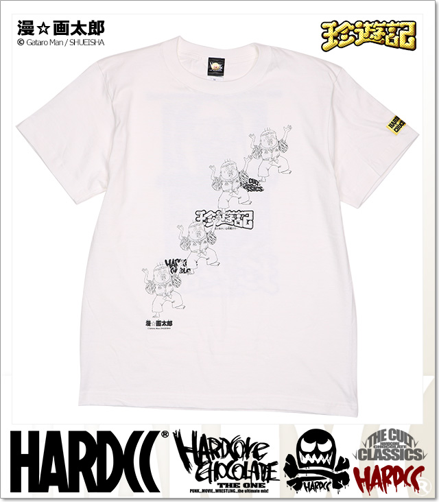 HARDCORE CHOCOLATE (ハードコアチョコレート)