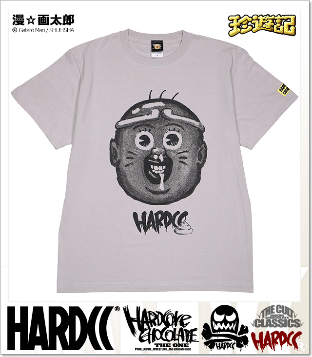 HARDCORE CHOCOLATE (ハードコアチョコレート)