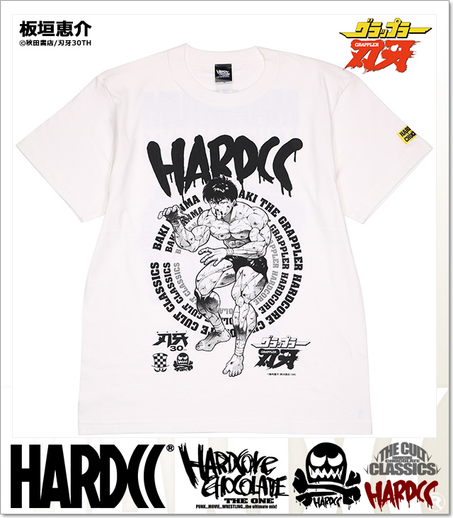 HARDCORE CHOCOLATE (ハードコアチョコレート)