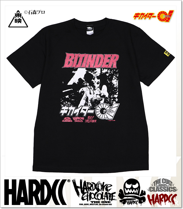 HARDCORE CHOCOLATE (ハードコアチョコレート)