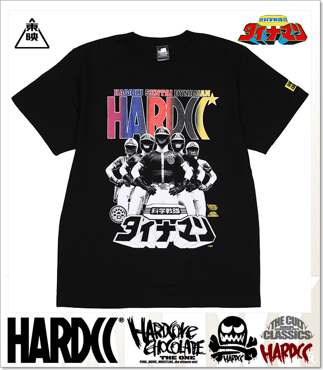 HARDCORE CHOCOLATE (ハードコアチョコレート)