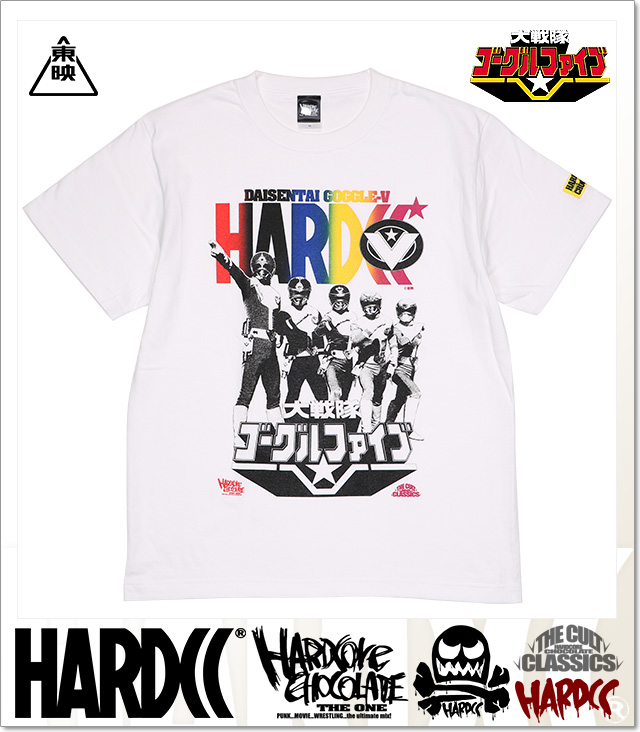 HARDCORE CHOCOLATE (ハードコアチョコレート)