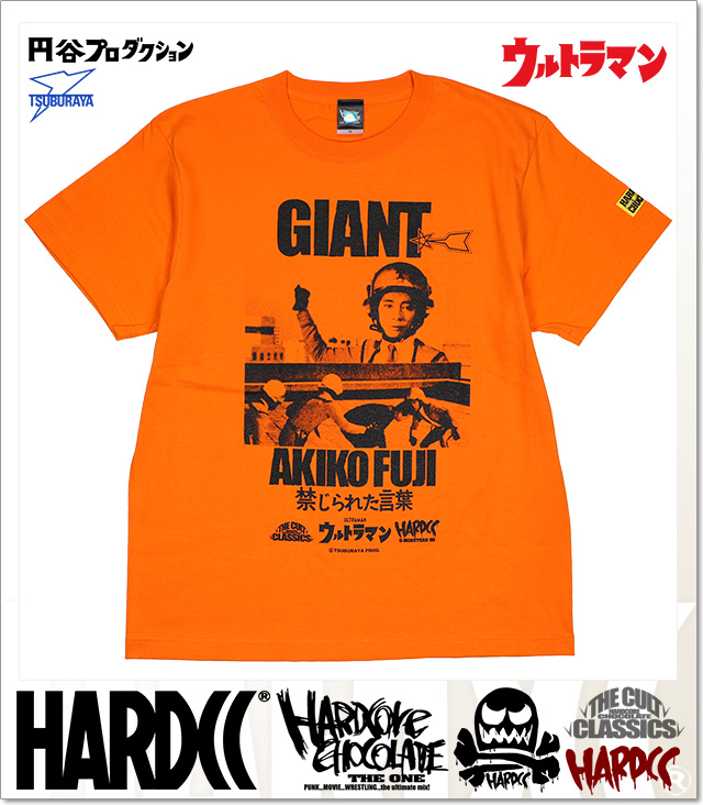 HARDCORE CHOCOLATE (ハードコアチョコレート)