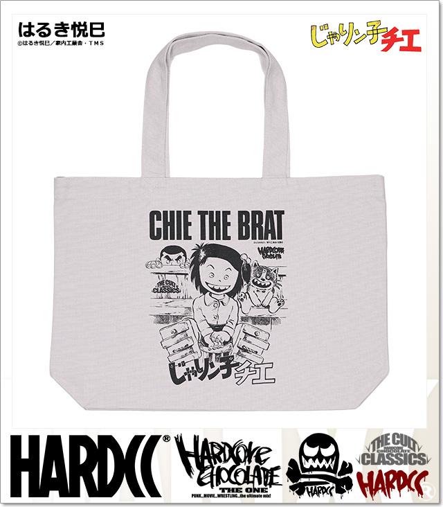 HARDCORE CHOCOLATE (ハードコアチョコレート)