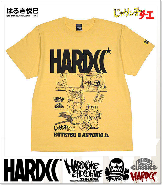 HARDCORE CHOCOLATE (ハードコアチョコレート)