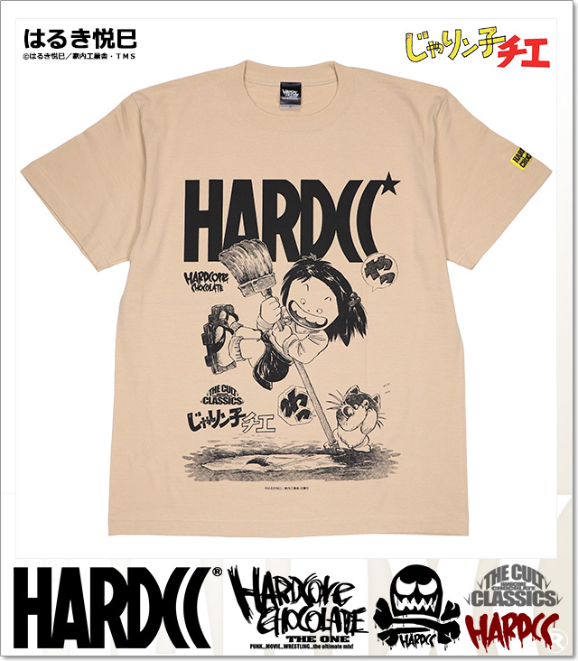 ハードコアチョコレート Hardcore Chocolate じゃりン子チエ チエと仲間たち 母の帰還ライトベージュ Ss Tee T 12ms Be Tシャツ 半袖 カットソー アニメ 漫画 マンガ はるき悦巳 国内正規品 Level6