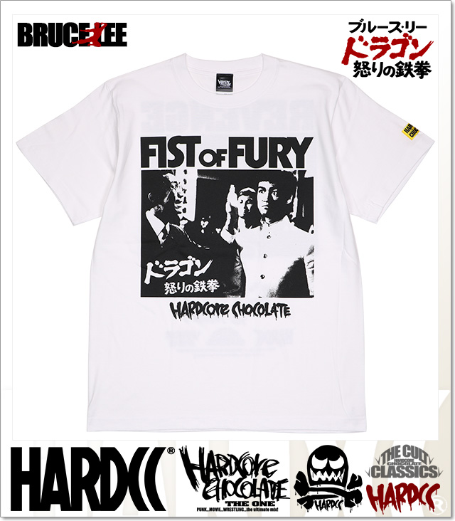 HARDCORE CHOCOLATE (ハードコアチョコレート)