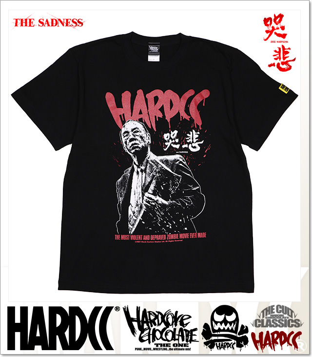 HARDCORE CHOCOLATE(ハードコアチョコレート)