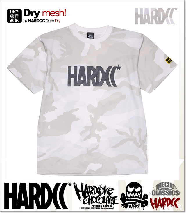 HARDCORE CHOCOLATE (ハードコアチョコレート)