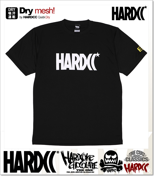 HARDCORE CHOCOLATE (ハードコアチョコレート)