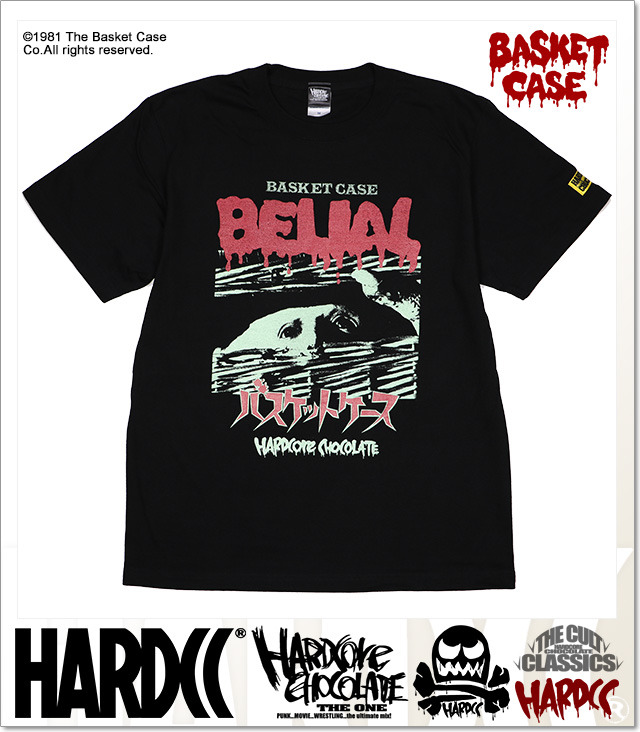 HARDCORE CHOCOLATE (ハードコアチョコレート)